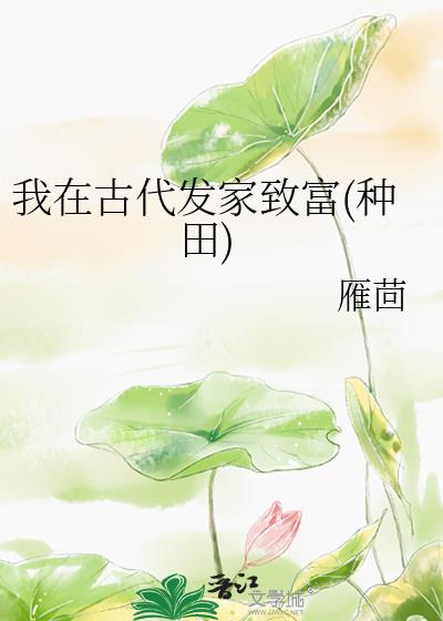 万人迷在邪神的乙女游戏[人外]